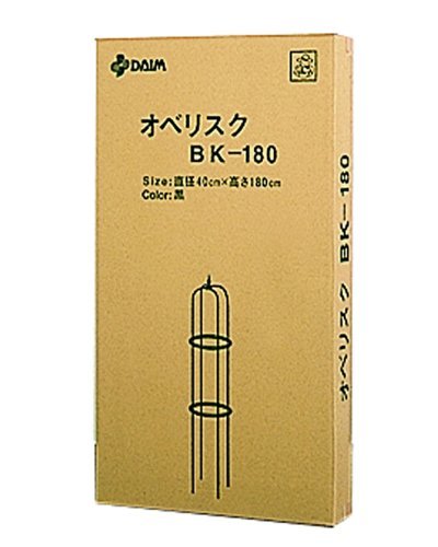 DAIM オベリスクBK BK-180 40cm×180cm バラ オベリスク ばら 薔薇 クレマチス 庭 ガーデニング拍卖