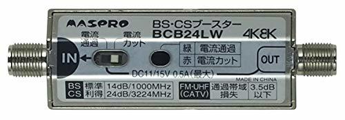 マスプロ電工 BS・CSラインブースター 24dB増幅 BCB24LW拍卖