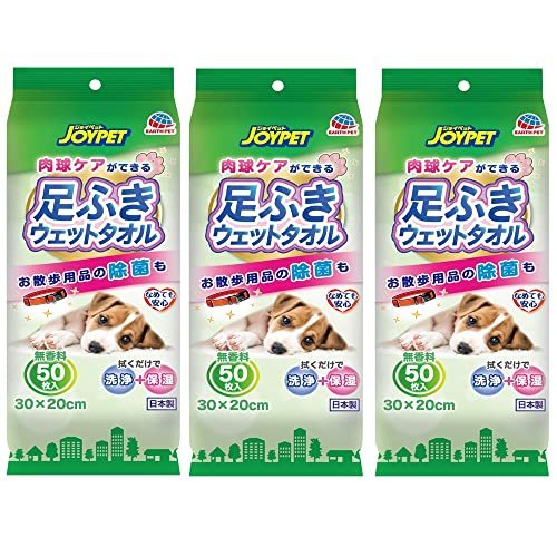 アースペットTK 足ふきウェットタオル ペット用 無香料 50枚入×3個 (まとめ買い)拍卖