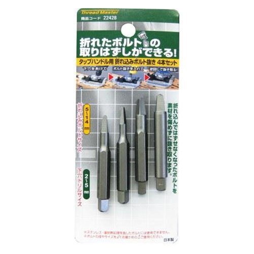 イチネンアクセス スレッドマスター(Thread Master) 4本組 折れ込みボルト抜きセット #1 #2 #3 #4 M5-M14用 折れ拍卖