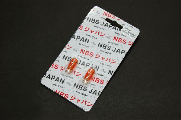 ウェッジ球 T10 12V5W オレンジ 2個セット 新品 バイクパーツセンター拍卖