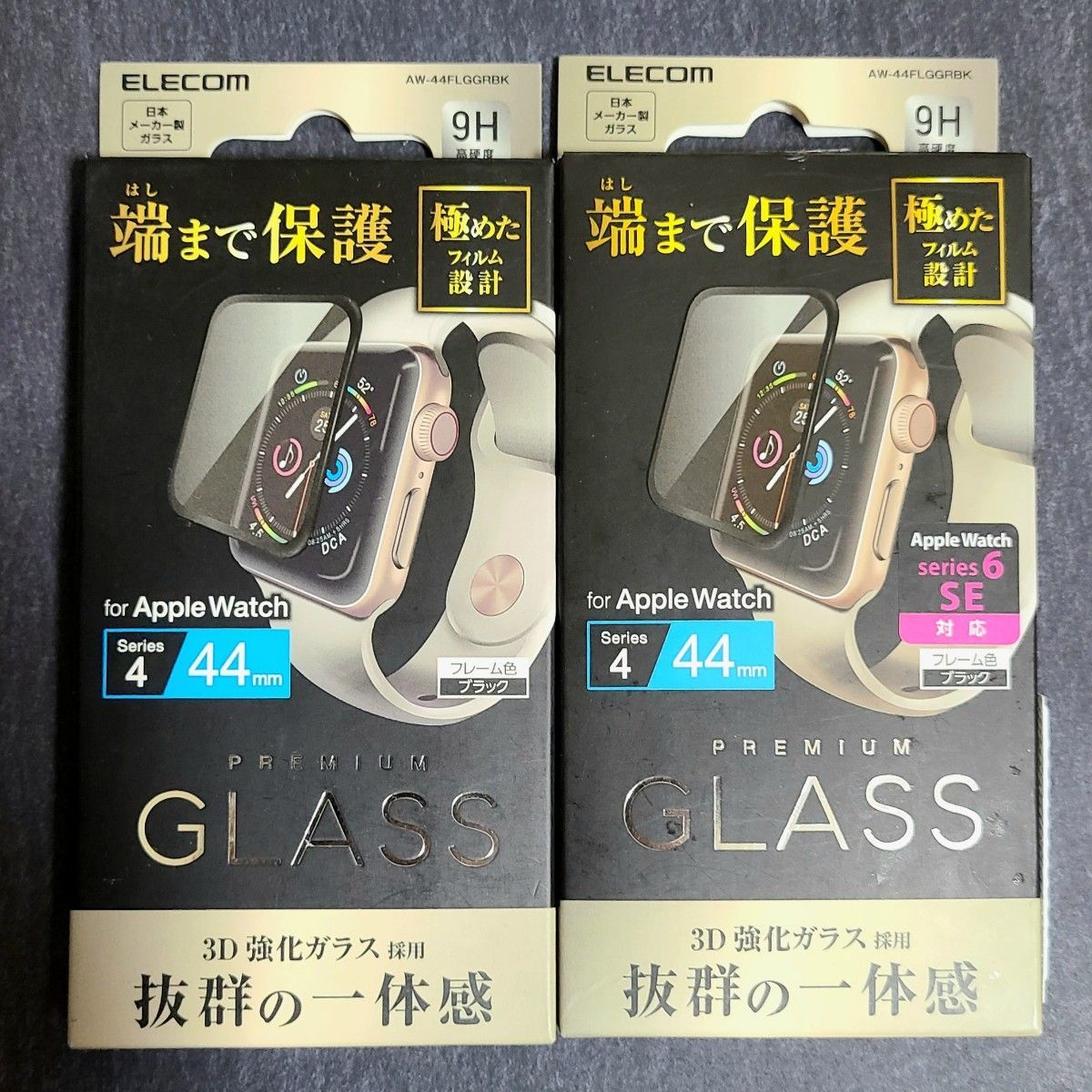2箱44mm Apple Watch SE、 6、5、4 全面保護ガラスフィルム アップル ウォッチ拍卖
