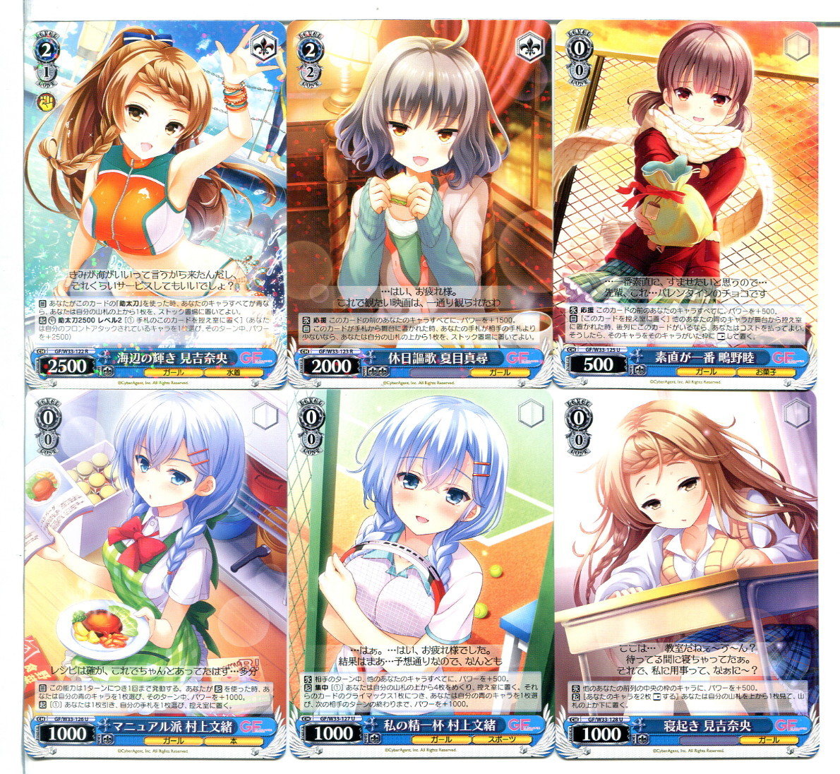 ガールフレンド(仮) GF ヴァイスシュヴァルツ カード 48枚セット!(A364)拍卖