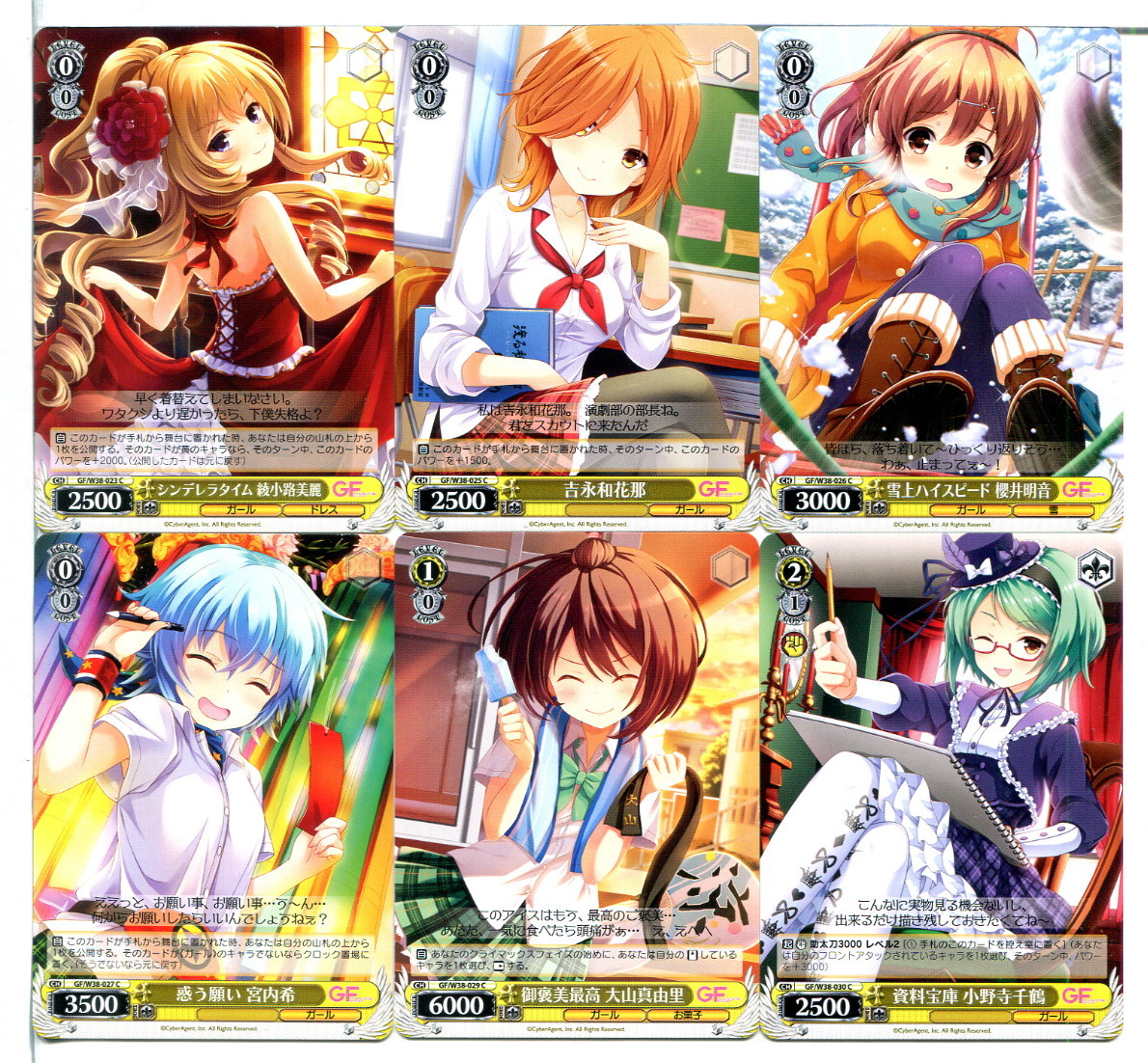 ガールフレンド(仮) GF ヴァイスシュヴァルツ カード 58枚セット!(A370)拍卖