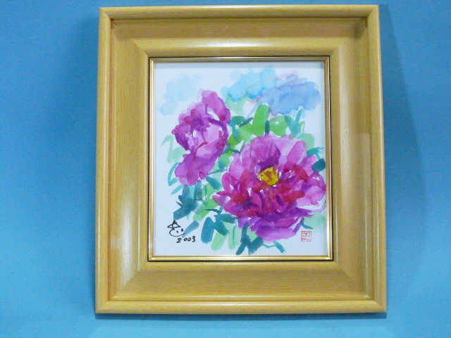 【模写】水彩画、花、2003、作者銘忠、美品拍卖