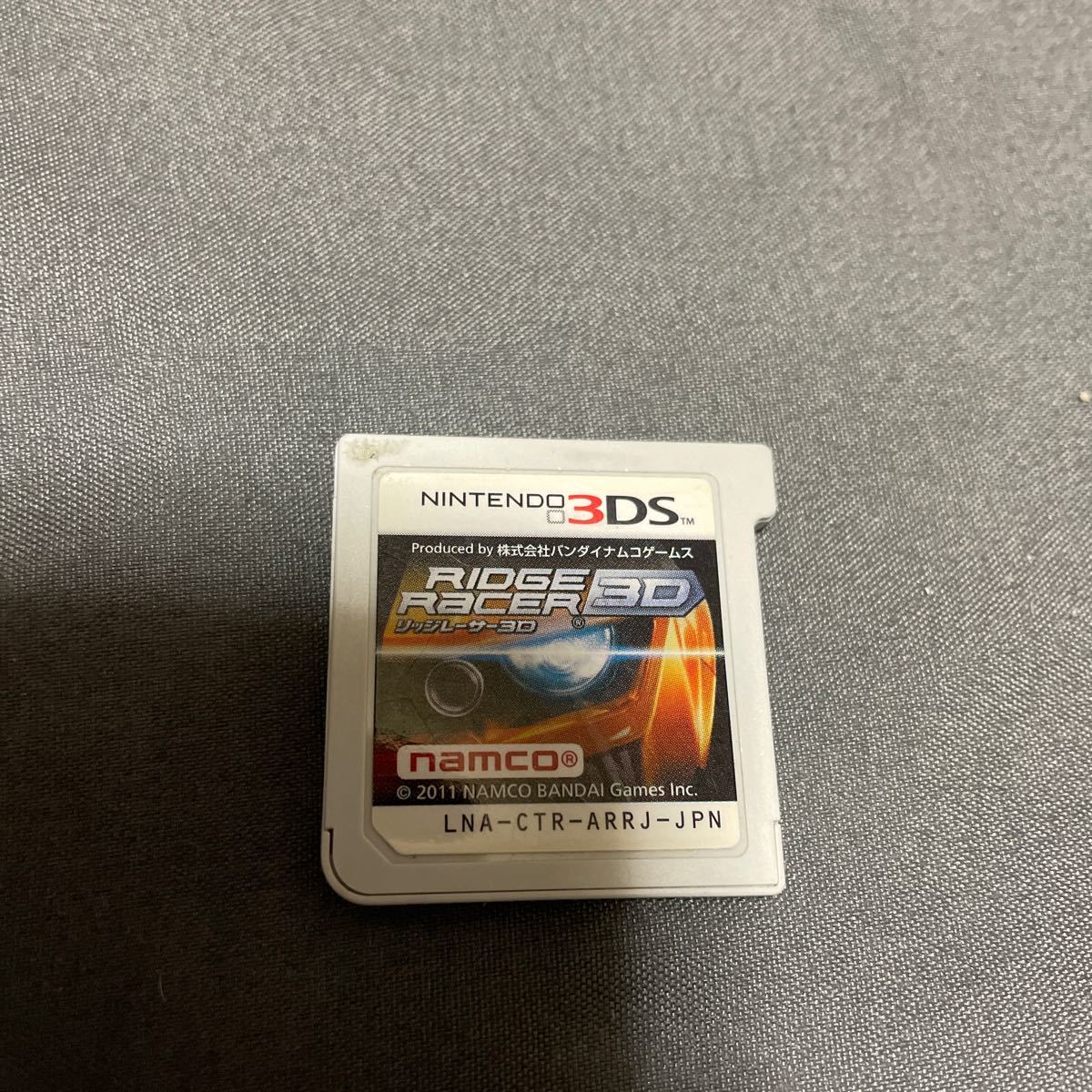 ニンテンドー3DS リッジレーサー 3D 中古 ソフトのみ拍卖