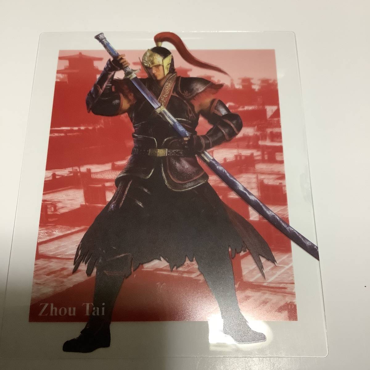 数量9 呉 周泰 クリアカード 真・三國無双8 限定特典 PS4 三国無双8 新品拍卖