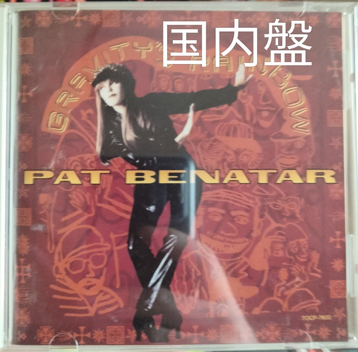 パットベネター 虹のロックンロール pat benatar ハードロック HR拍卖