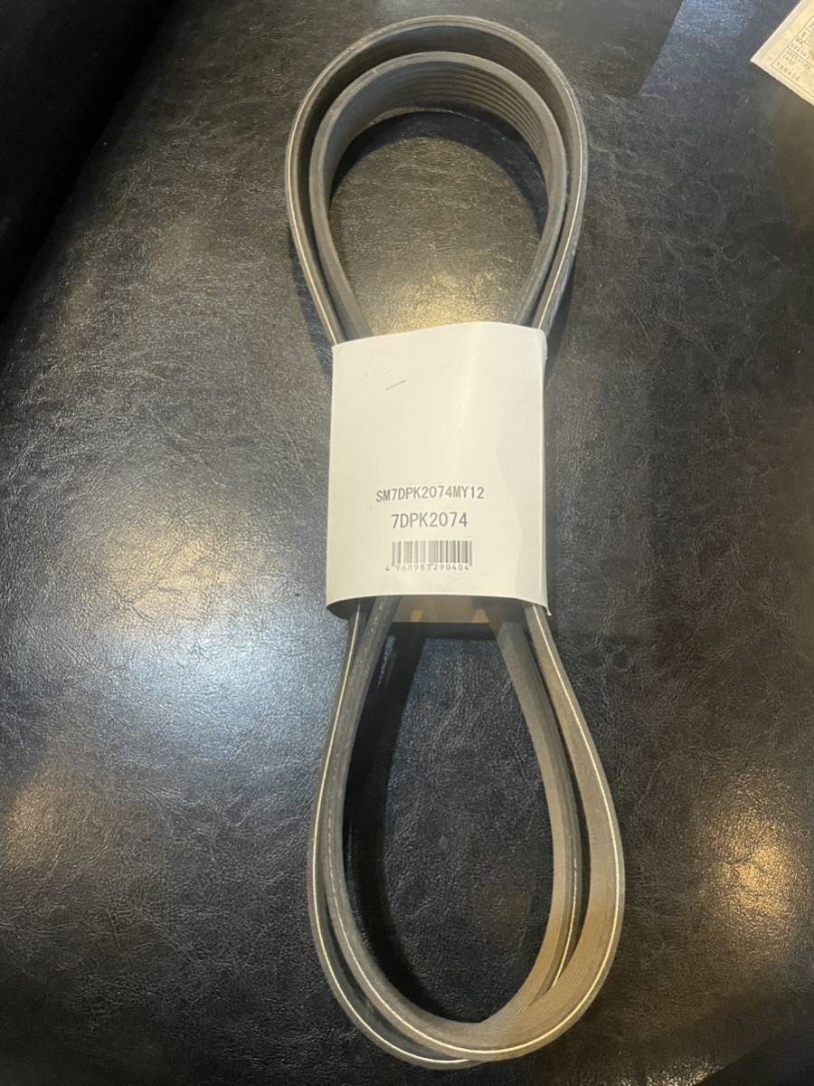 新品未使用 OEM VW ファンベルト Vベルト 7DPK2074 ビートル/5C イオス/1F ゴルフ5 ジェッタ3 ジェッタ4 パサート/3C,CC ティグアン拍卖