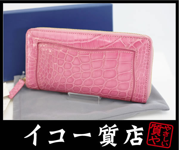 イコー質店 クロコダイル ★極上品 ヘンローン社製レザー ラウンドファスナー長財布 ピンクカラー 未使用・保管品 RY7000拍卖