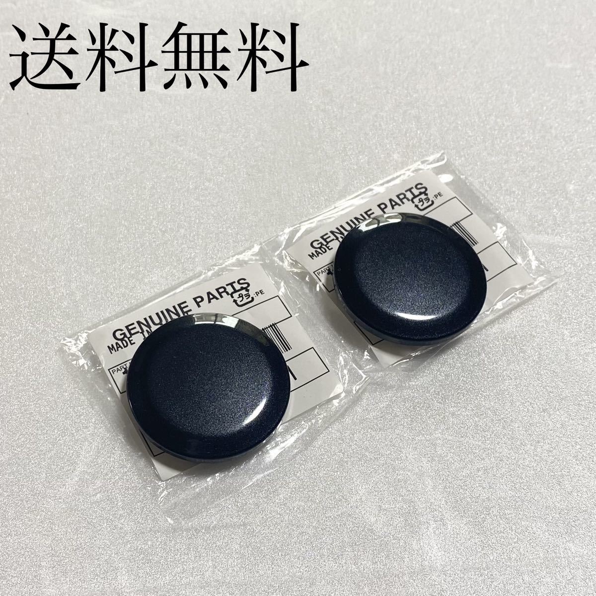 送料無料 カワサキ純正新品 ゼファー400 フレーム クロスパイプ キャップ グレー ゼファー フレーム キャップ フレーム カバー 206拍卖