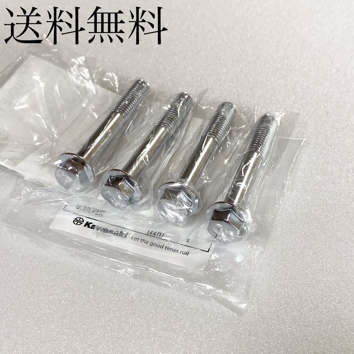 送料無料 カワサキ純正新品 ゼファー400 ゼファーΧ メッキ ハンドルボルト ハンドルクランプボルト トップブリッジ フレーム 277拍卖