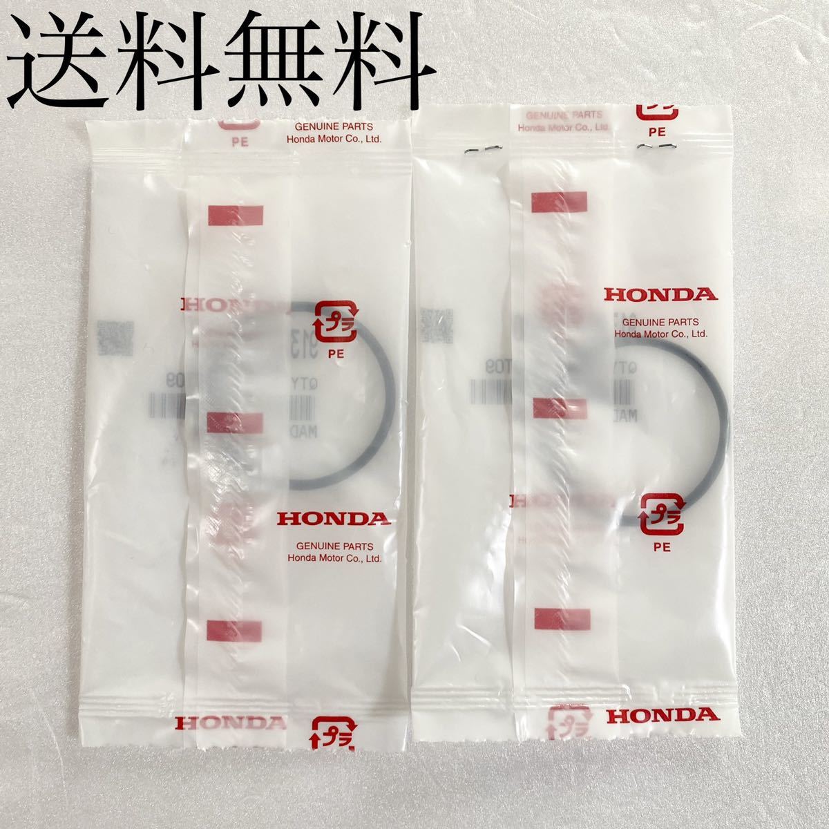 送料無料 ホンダ純正新品 ホーク系 CB250T CB400T CB250N CB400N ホーク インシュレーター Oリング 1台分セット 100拍卖