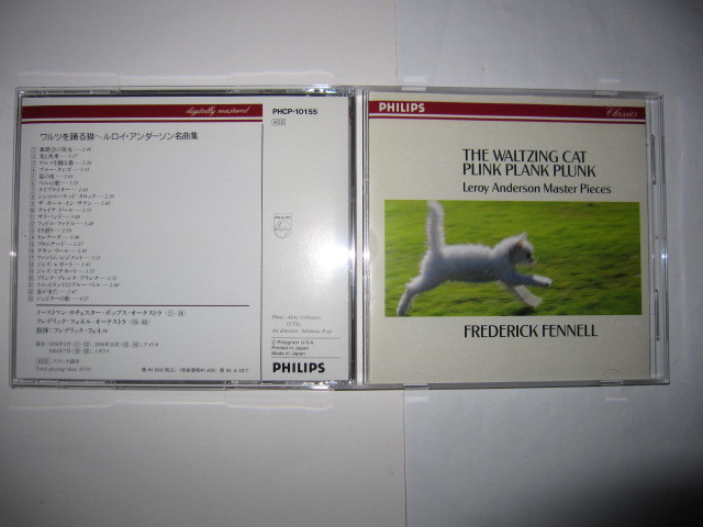 ワルツをおどる猫~ルロイ・アンダーソン名曲集 フレデリック・フェネル,イーストマン・ロチェスター・ポップス・オーケストラ PHILIPS拍卖