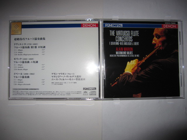 超絶技巧フルート協奏曲集 マリオン,ヴァルデス,ニース・フィル ドヴィエンヌ/モリック/イベール:フルート協奏曲 DENON拍卖