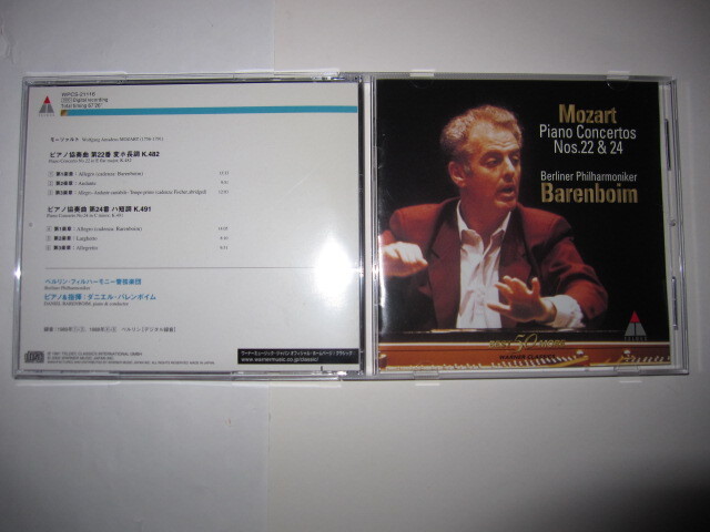 モーツァルト:ピアノ協奏曲第22番/第24番 バレンボイム(ピアノ&指揮),ベルリン・フィルハーモニー管弦楽団 TELDEC拍卖