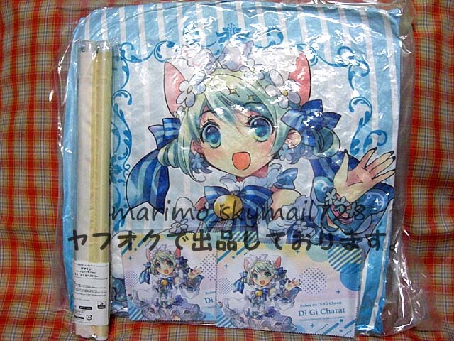 【ゲマくじ】令和のデ・ジ・キャラット シャイニーブルーver. A賞B賞D賞4点【でじこ/クッション/タペストリー/マイクロファイバークロス】拍卖
