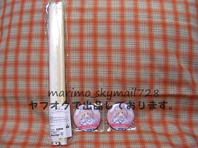 【ゲマくじ】令和のデ・ジ・キャラット シャイニーブルーver. B賞E賞3点【ラ・ビ・アン・ローズ/うさだ/タペストリー/缶バッジ】拍卖