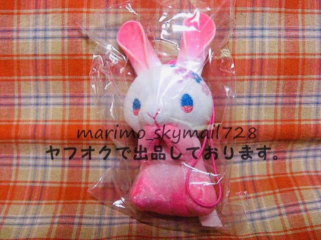 【カプセルトイ/ガチャ】花兎 ぬいぐるみ マスコット【さくら】拍卖