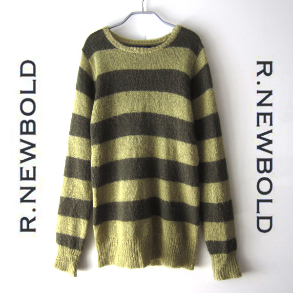 美品 R.NEWBOLD/アールニューボールド ポールスミス★ ボーダー ニットセーター拍卖