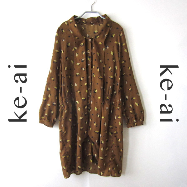 美品 ke-ai/クアイ★ 総柄 膝丈ワンピース キャメル拍卖