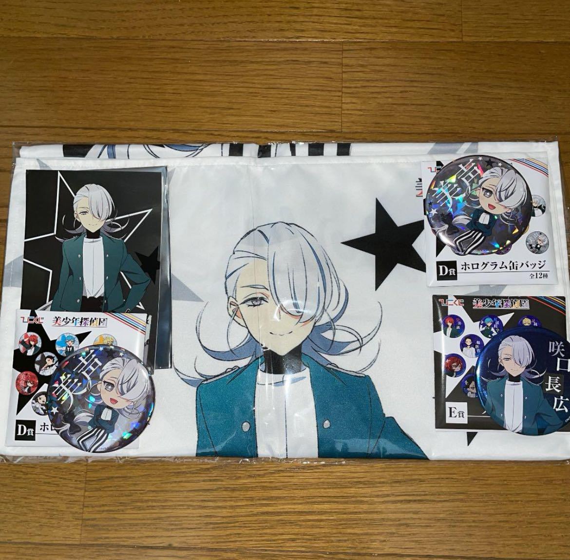 美少年探偵団 グッズ まとめ A-5/N/KA-d2拍卖