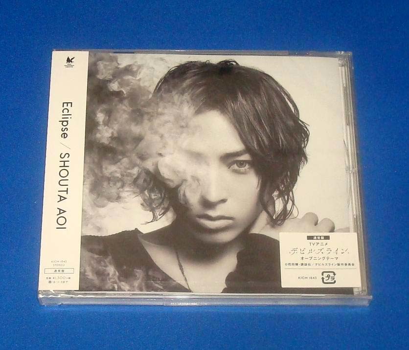 新品 蒼井翔太 Eclipse 通常盤 CD拍卖
