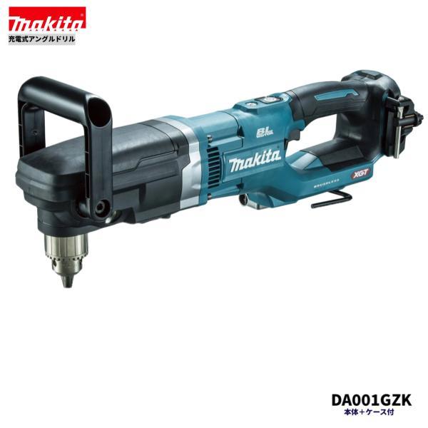 マキタ DA001GZK 40Vmax 充電式アングルドリル 【本体+ケース】 ■安心のマキタ純正/新品/未使用■拍卖