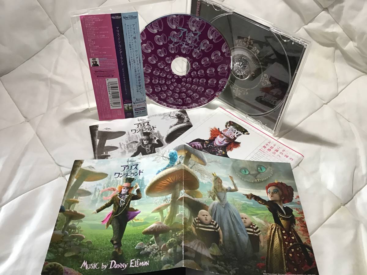 Disneyディズニー『アリス イン ワンダーランド』CDアルバム帯付【2010年盤】リーフ・ライナーノーツ付★ダニー・エルフマンDannyElfman拍卖