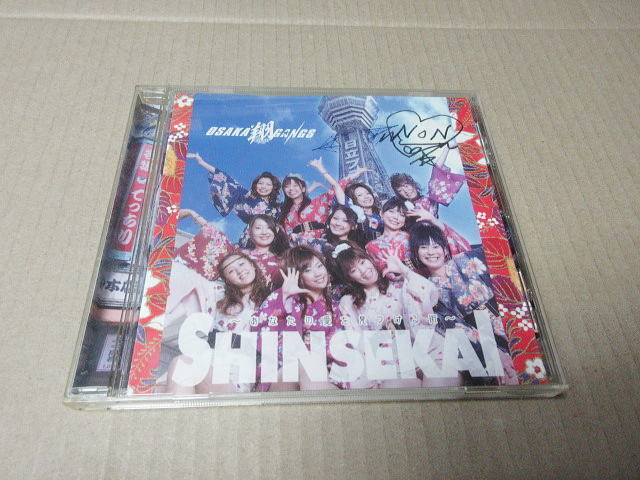CD■ OSAKA翔GANGS ★NONサイン付き!★ 「SHINSEKAI」 / 大阪翔ギャングス 翔ギャン拍卖
