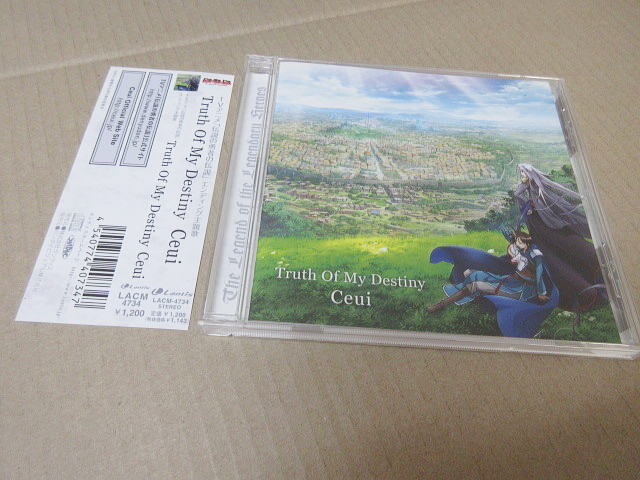 CD■ 伝説の勇者の伝説 ED主題歌 Ceui // Truth Of My Destiny 拍卖