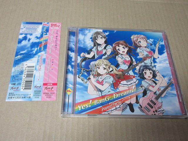 CD■ バンドリ! Yes! BanG Dream拍卖