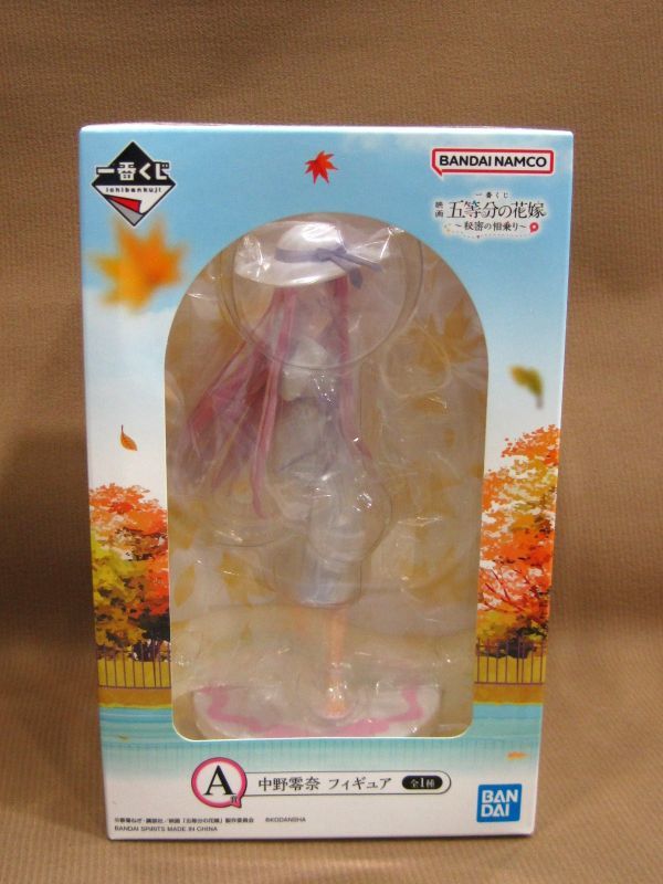 F1-137◆即決 未開封品 一番くじ 映画 五等分の花嫁 秘密の相乗り A賞 中野零奈 フィギュア拍卖