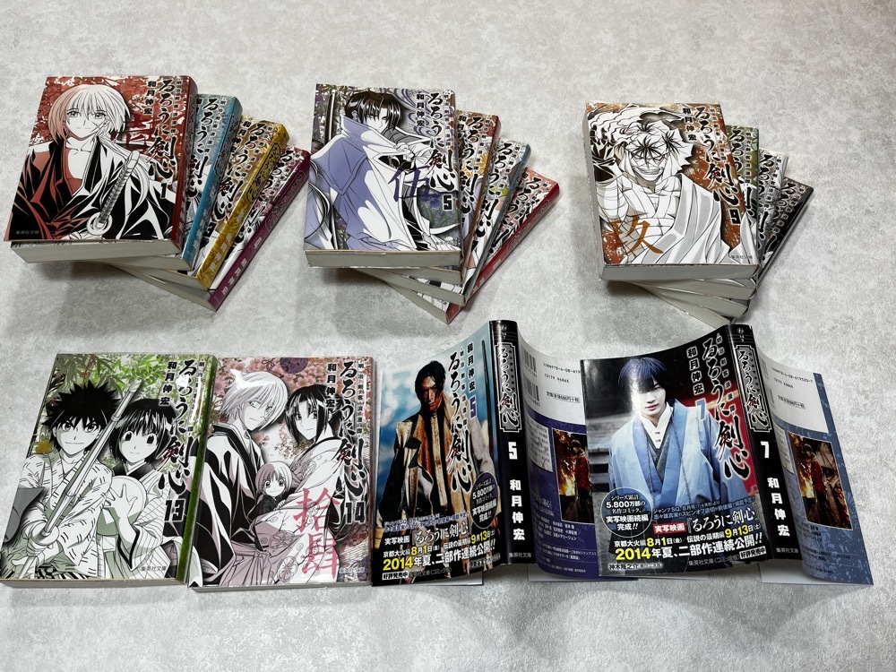 即決★初版6冊/映画版カバー付き2冊★新品透明ビニールカバー付き★文庫版 明治剣客浪漫譚 るろうに剣心 1-14巻 全巻/完結★和月伸宏 14冊拍卖