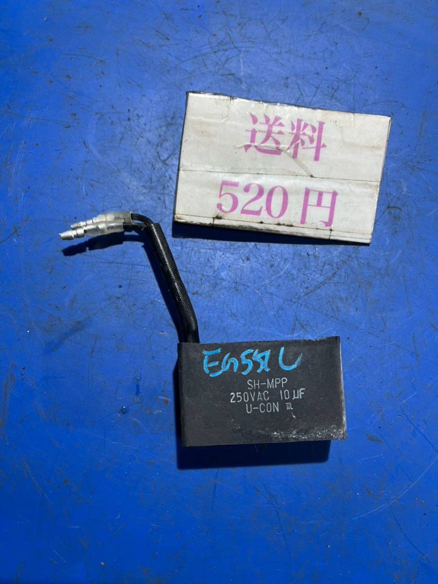 送料520円 発電機部品パーツ ガソリンエンジン 新シンダイワ EG551 EG550 //EG551C拍卖