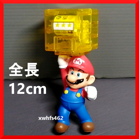 即決美品 スーパーマリオ マリオのルーレットゲーム 全長12cm 2018 マクドナルドハッピーセット フィギュア 任天堂 SUPER MARIO figure 111拍卖