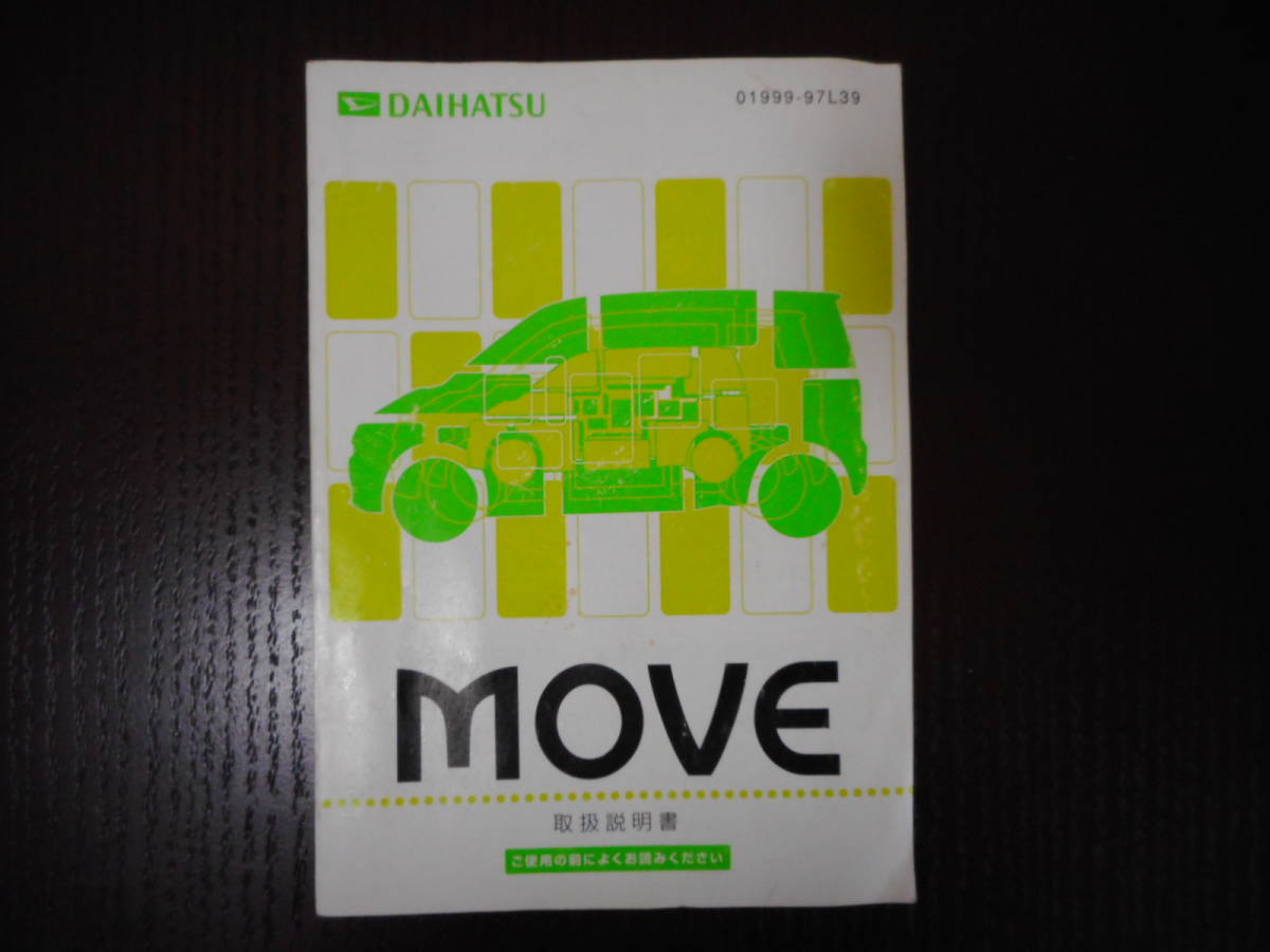 ダイハツ◆ムーヴ◆ムーヴカスタム◆L150系◆2004年◆前期◆取説◆説明書◆取扱説明書拍卖