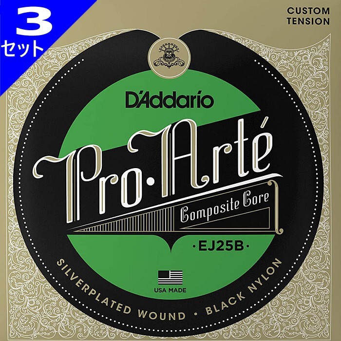 3セット D'Addario EJ25B Pro Arte Black Nylon Composite Flamenco ダダリオ クラシック弦拍卖
