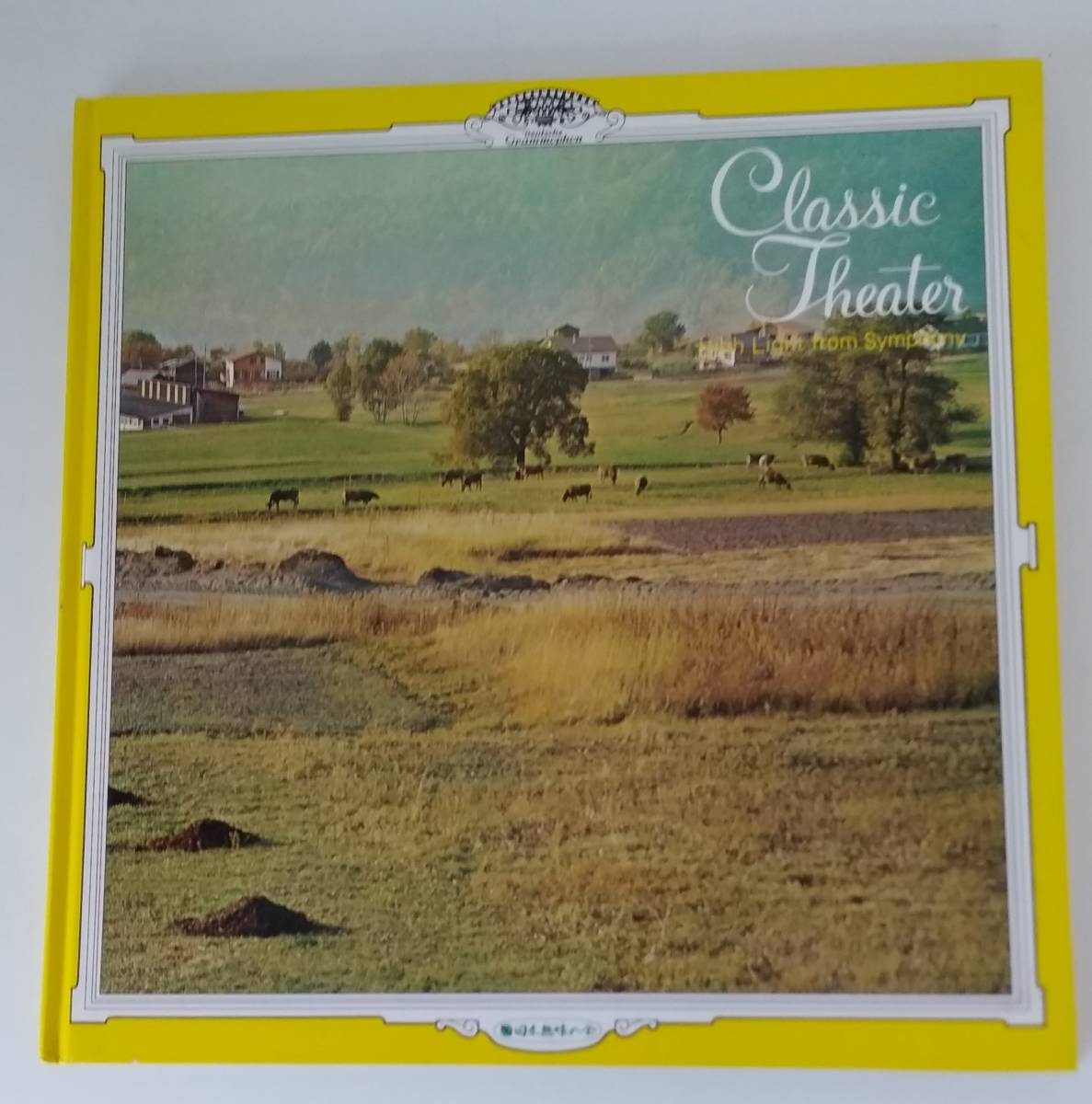 【☆JNー0378】★中古品★レコード LP★CLASSIC THEATER High light from symphony ☆HY拍卖