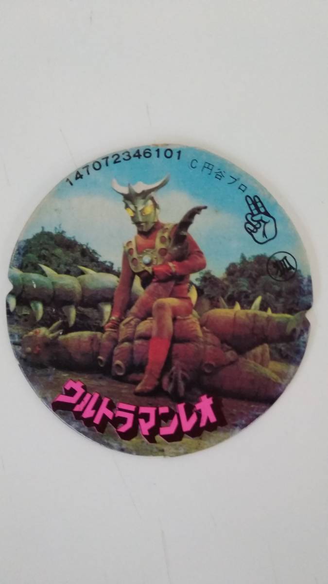 【☆JN-0443】中古品/円谷プロ/ウルトラマンレオ/メンコ/子供向け/昭和レトロ【HK】拍卖
