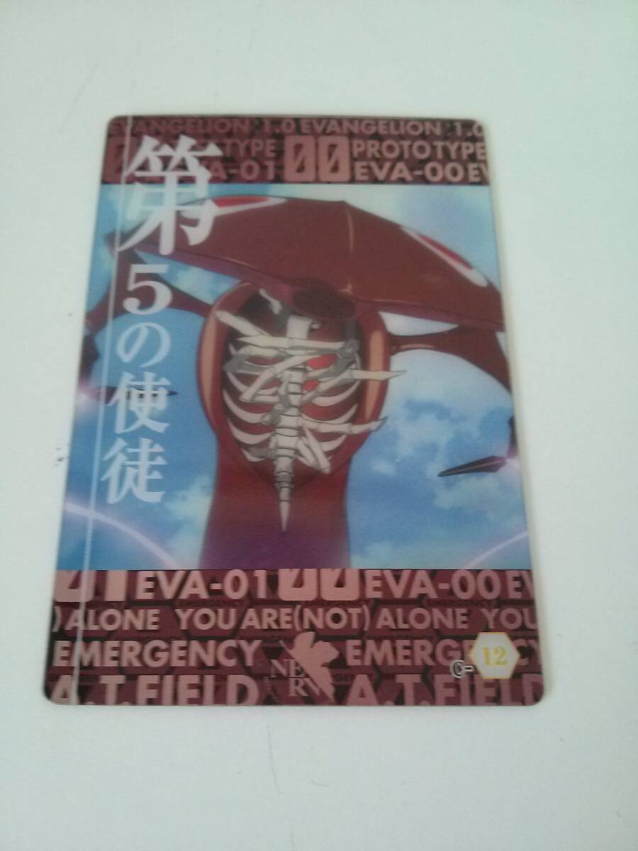 【JN-0524】エヴァンゲリヲン新劇場版:序 第5の使徒 C-12/トレーディングカード/ウエハース/トレカ/バンダイ【HK】拍卖