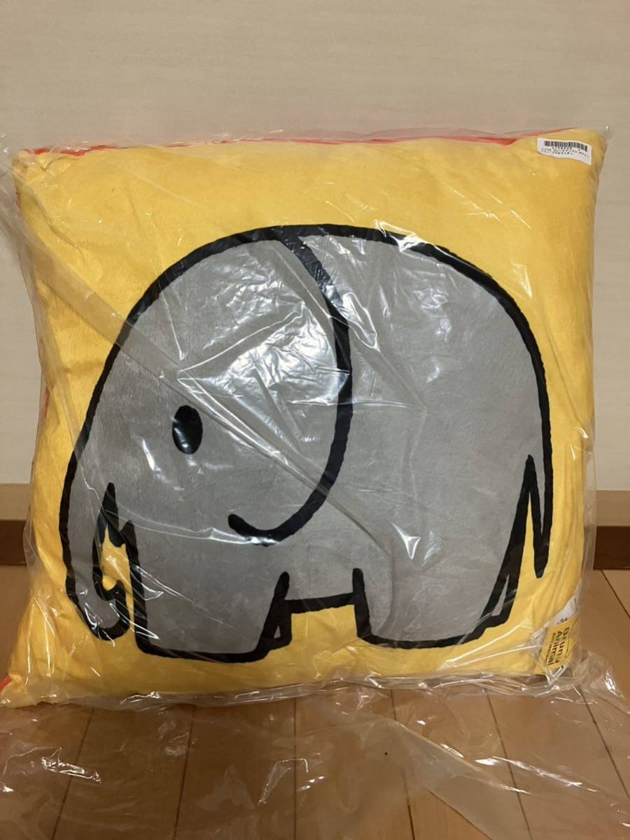 ブルーナアニマルボアクッション ゾウ拍卖