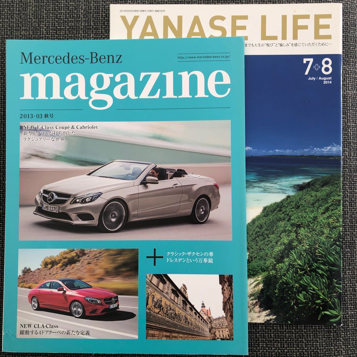 メルセデスマガジン ヤナセライフ・プレジール 全4冊 2013 2014 メルセデスベンツ 情報誌 レトロ ヴィンテージ拍卖