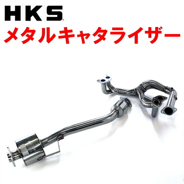 HKSスポーツ触媒 ZN6トヨタ86 FA20 M/T 12/4~16/7拍卖