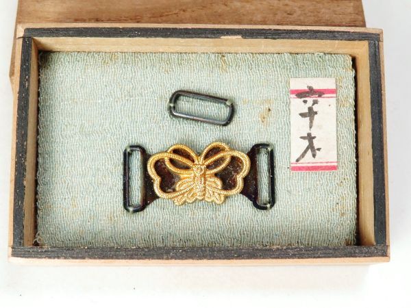 【6355】和装小物 大正~昭和 オリジナル 銅製 鍍金 蝶 帯留(初品・買取品)拍卖