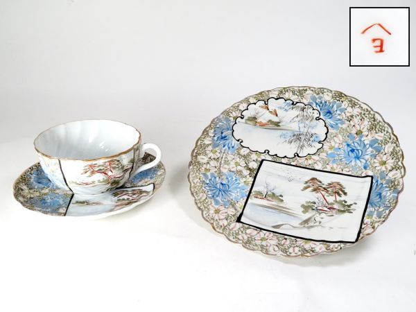 【7416】明治期 瀬戸 花の図 色絵 カップソーサー(初品・買取品)拍卖