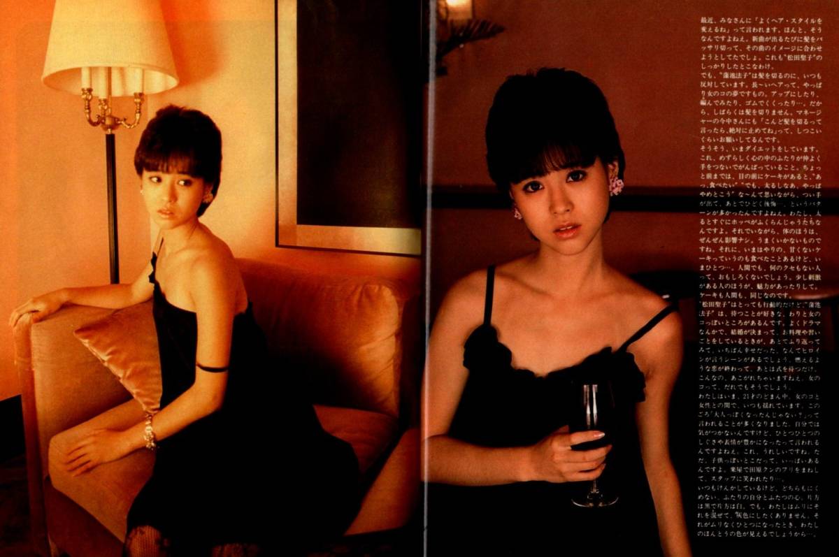 s3430 明星 1983年 昭和58年 松田聖子 中森明菜 小泉今日子 原田知世 石川秀美 早見優 倉沢淳美高橋真美岩井小百合河合奈保子薬師丸ひろ子 拍卖