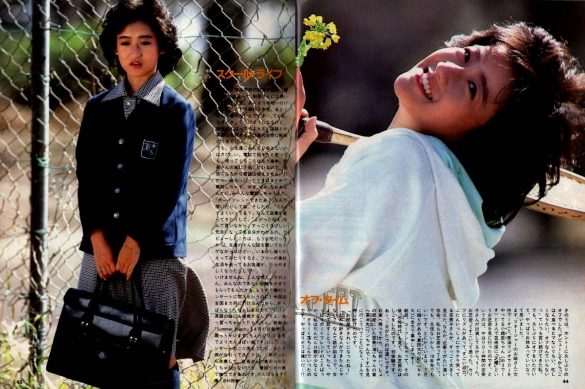 s3436 美品 明星 1985年 昭和60年 水着岡田有希子 中森明菜 松田聖子 菊池桃子 石川秀美 男闘呼組 河合奈保子 柏原芳恵 工藤夕貴 斉藤由貴 拍卖