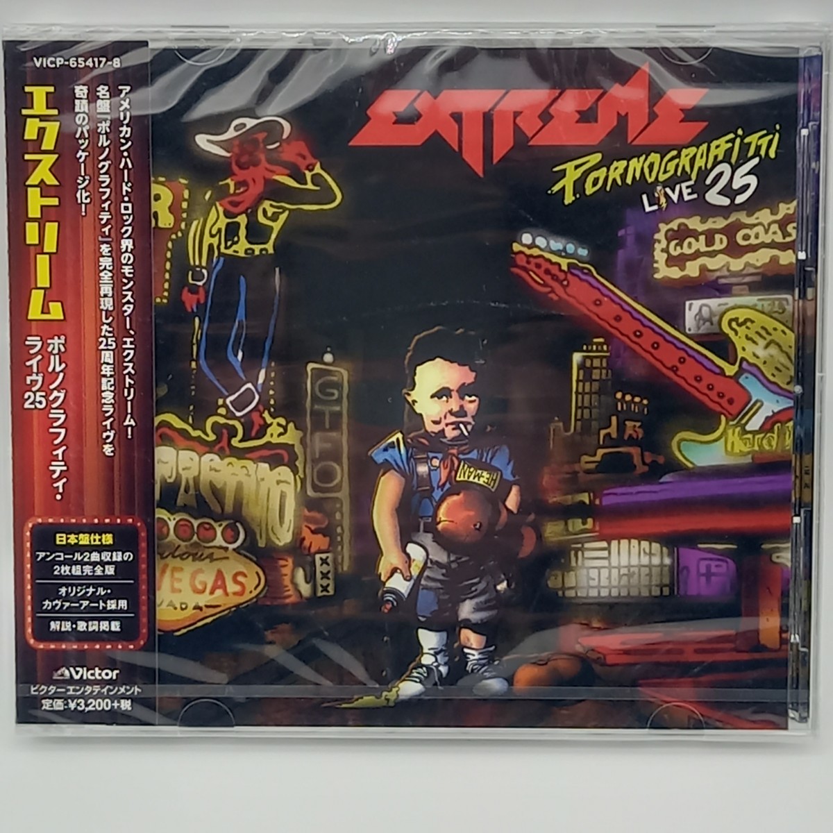 C-0406★未開封 CD 日本盤仕様 2枚組★エクストリーム / ポルノグラフィティ・ライヴ25 EXTREME PORNOGRAFFITTI LIVE 25 VICP-65417-8拍卖