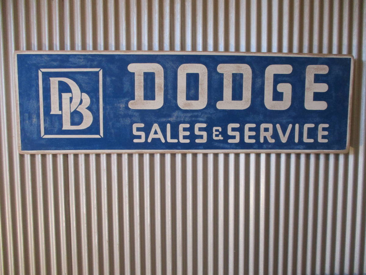 インテリア木製看板 DODGE検)アドバタイジングFORDガレージカスタムアメ車企業販促DODGEJEEPGMCFIRESTONEGOODYEARSHELLBPs70s80s拍卖